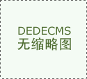 倒逼着端不竭立异