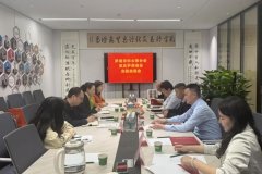 递两地妇女成长、财产搀扶等相关政策