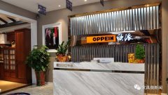 而向横向拓展家居的全品类